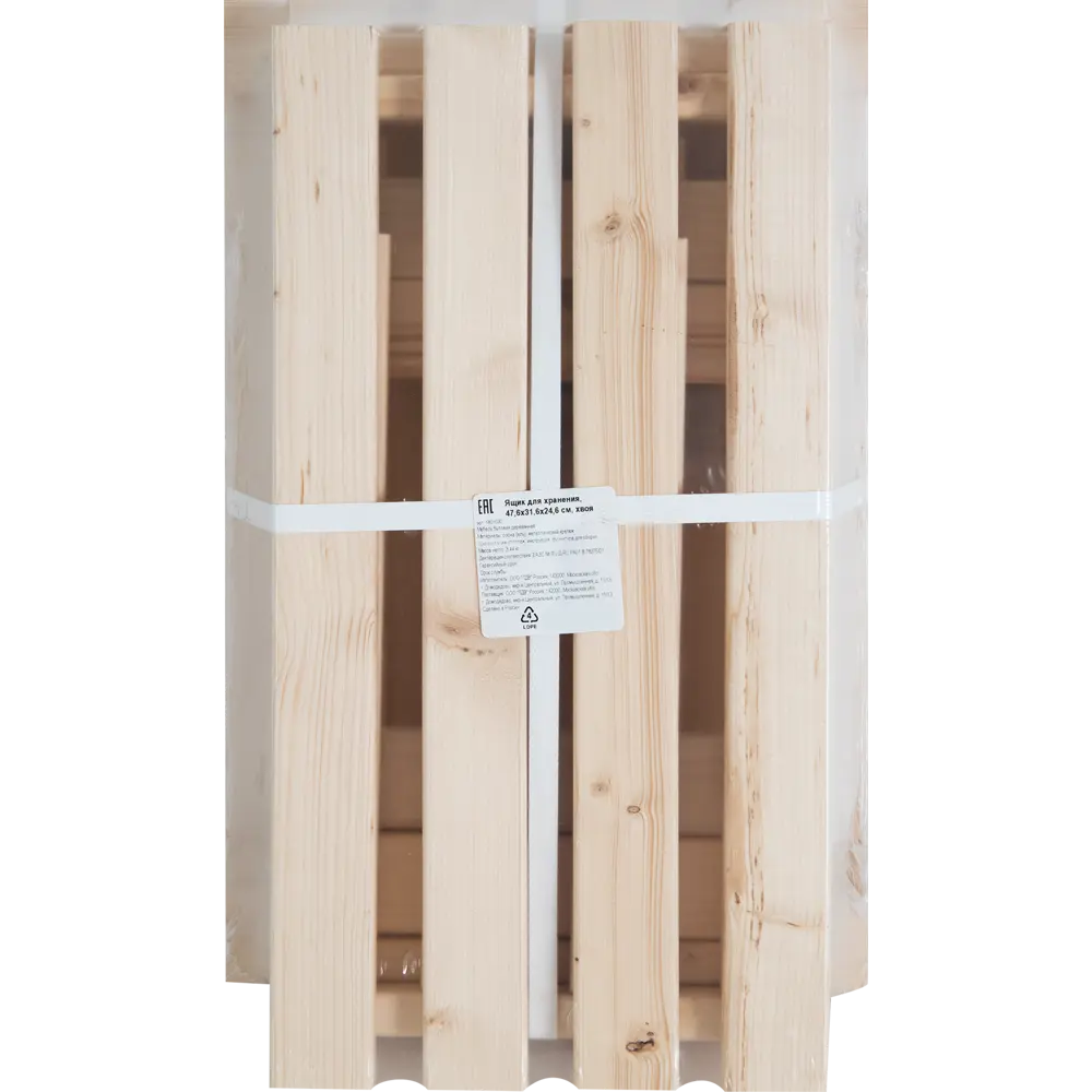 Ящик для хранения 47.6x31.6x24.6 см 18.85 л хвоя ТДВ STLM-2044505 - Вид №6