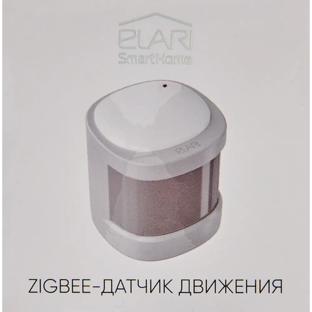Умный датчик движения Elari Smart Motion, IP65 Santreyd STLM-2070109 - Вид №4