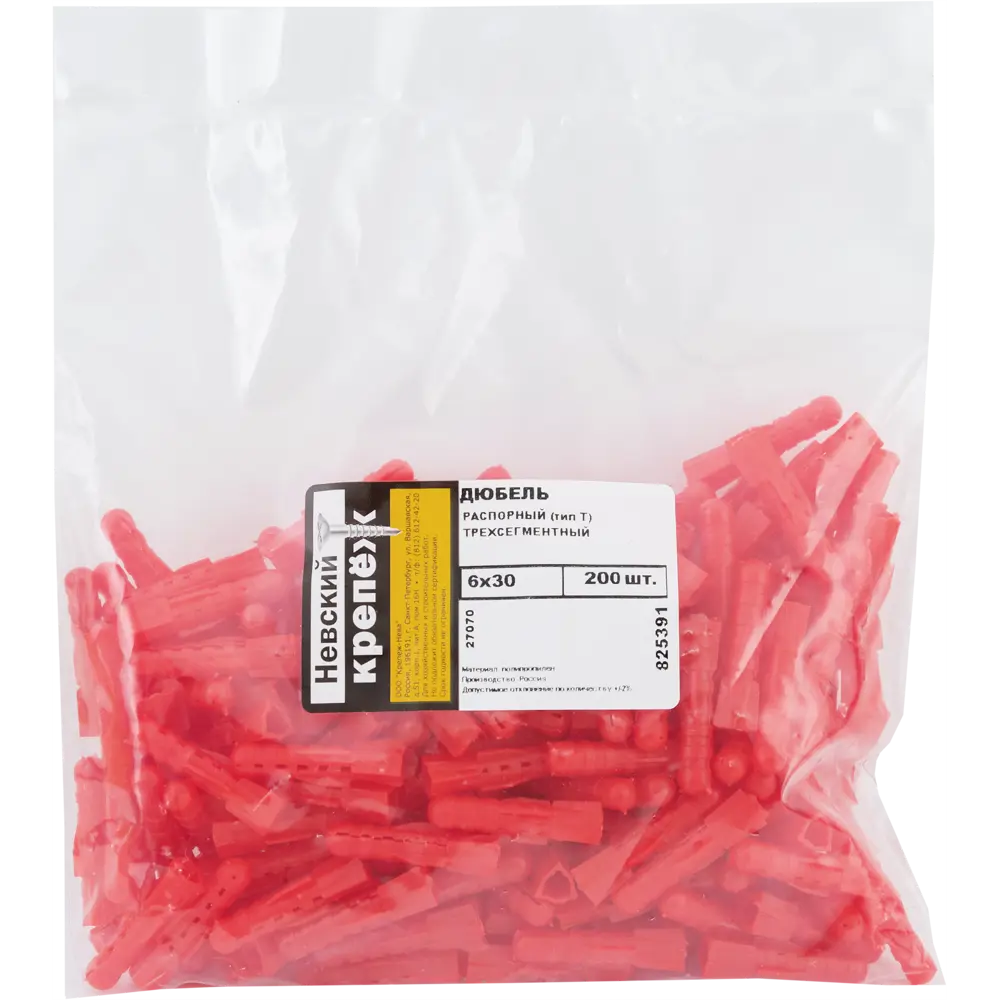 Дюбель распорный для полнотелых материалов 6х30 мм полипропилен цвет красный 200 шт НЕВСКИЙ КРЕПЕЖ STLM-2175917 - Вид №3
