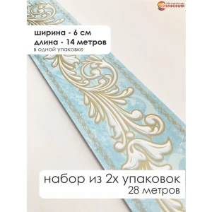 91748489 Бордюрная лента бумажный Симфония 14 м x 6 см цвет разноцветный НБ-033 STLM-0835316