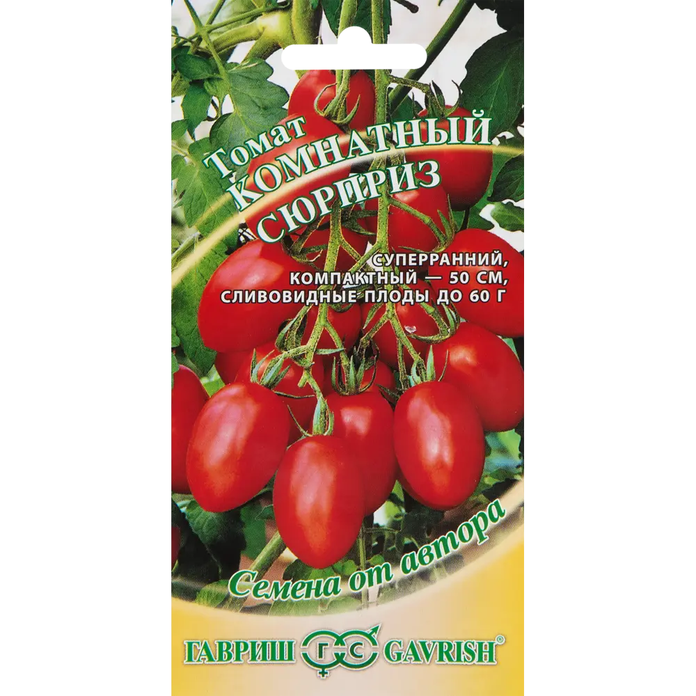Семена Томат «Комнатный сюрприз» ГАВРИШ STLM-2128616