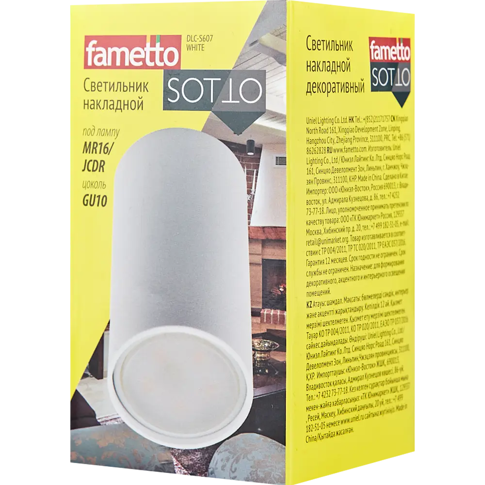 Светильник точечный накладной Fametto S607 IP20 GU10 цвет белый STLM-2139490 - Вид №6