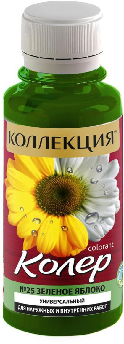 90408474 Колеровочная паста 4020 0.1 л цвет зеленый STLM-0218642 КОЛЛЕКЦИЯ
