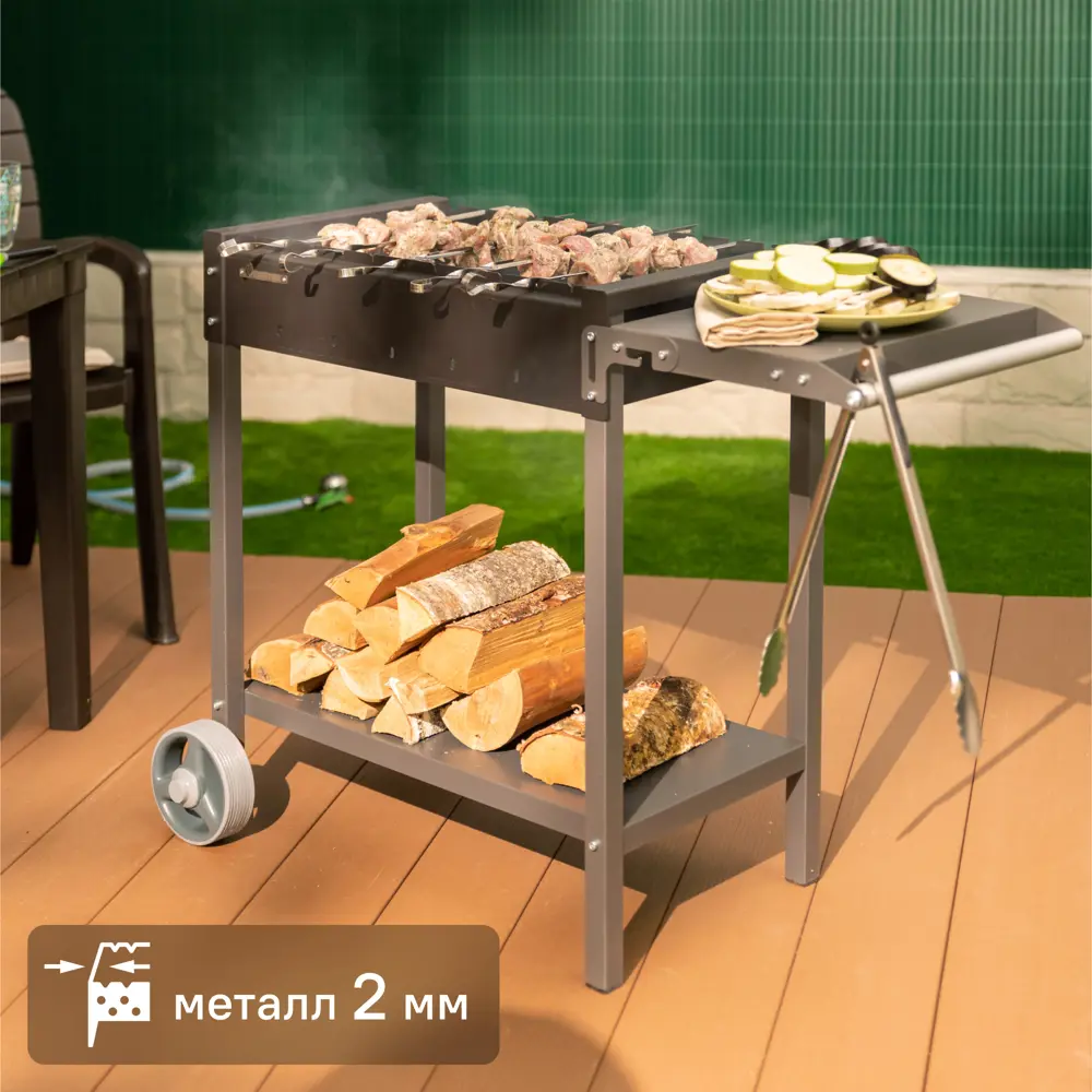 GRATAR Мангал МАН 202 с колесами и полками для комфортного отдыха 82490239