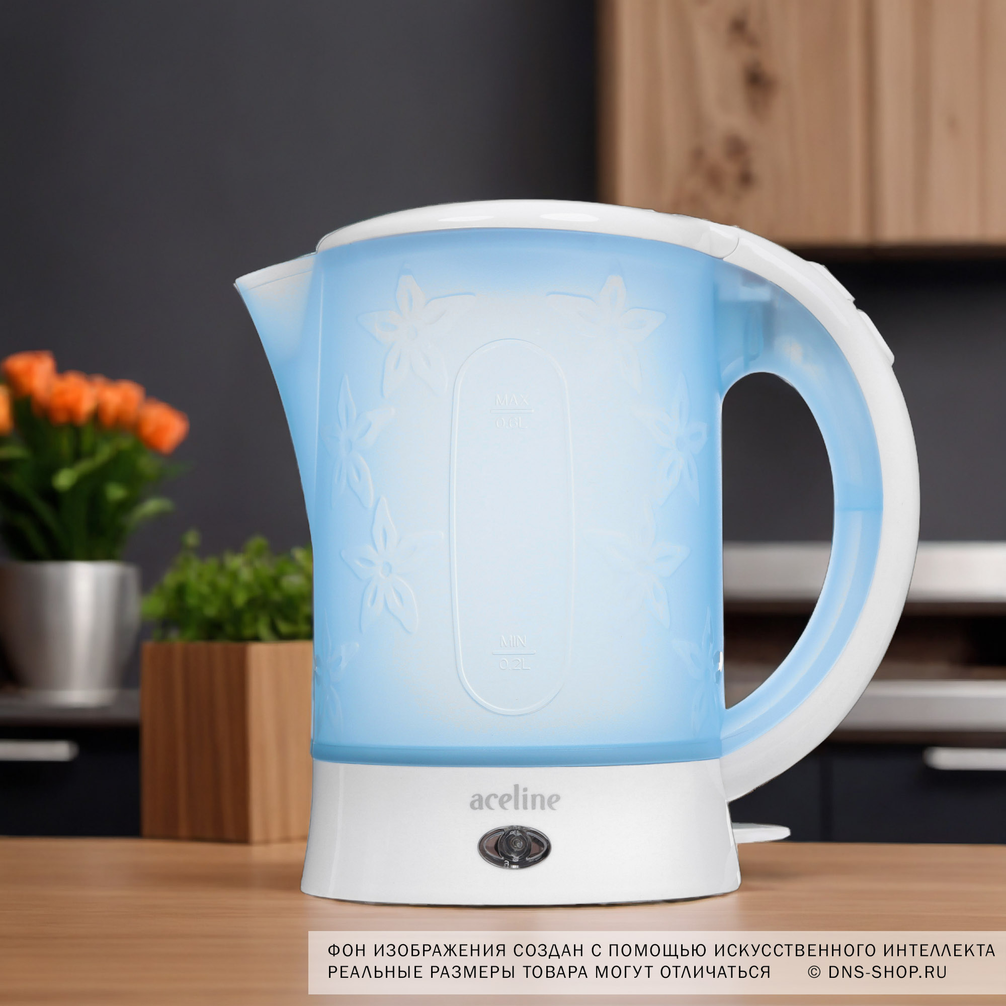9107088 Электрочайник Aceline EK-P600TRW голубой STDN-0003092 - Вид №8