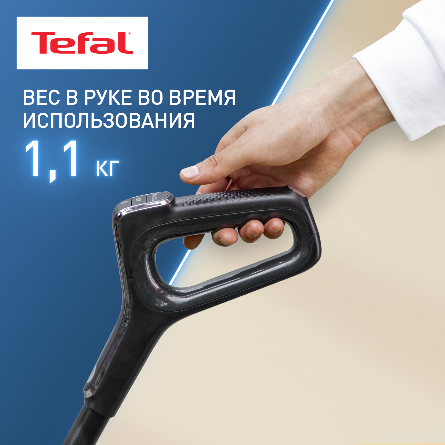 5481237 Моющий пылесос вертикальный   Tefal X-Clean 4 GF5035F0  серый STDN-0011824 - Вид №7