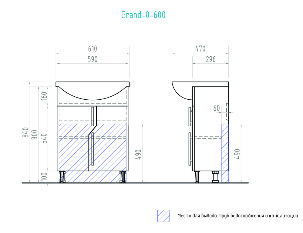 Тумба с раковиной Grand 600 (Уют)600⨉300⨉830 мм белый Santreyd sun-id-665152 - Вид №5