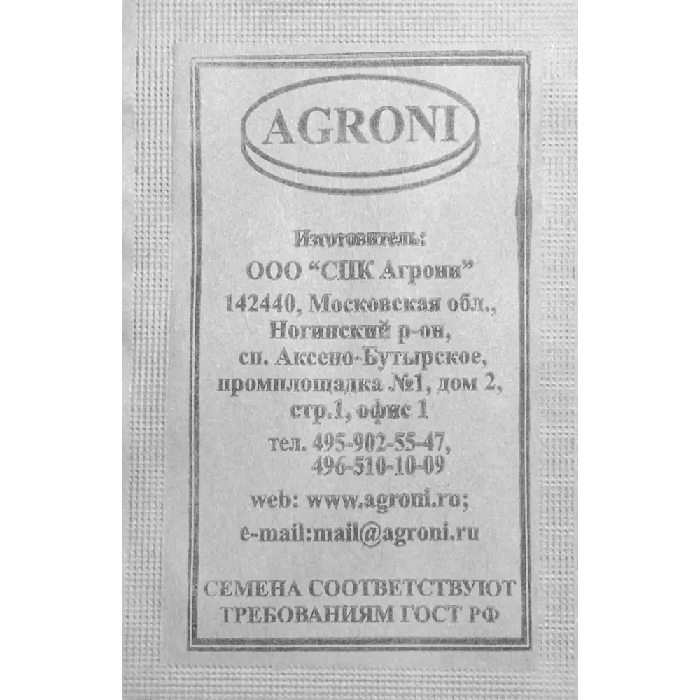 Семена огурца Изящный от AGRONI - ранний урожайный сорт 17251041 STLM-0949738 - Вид №2