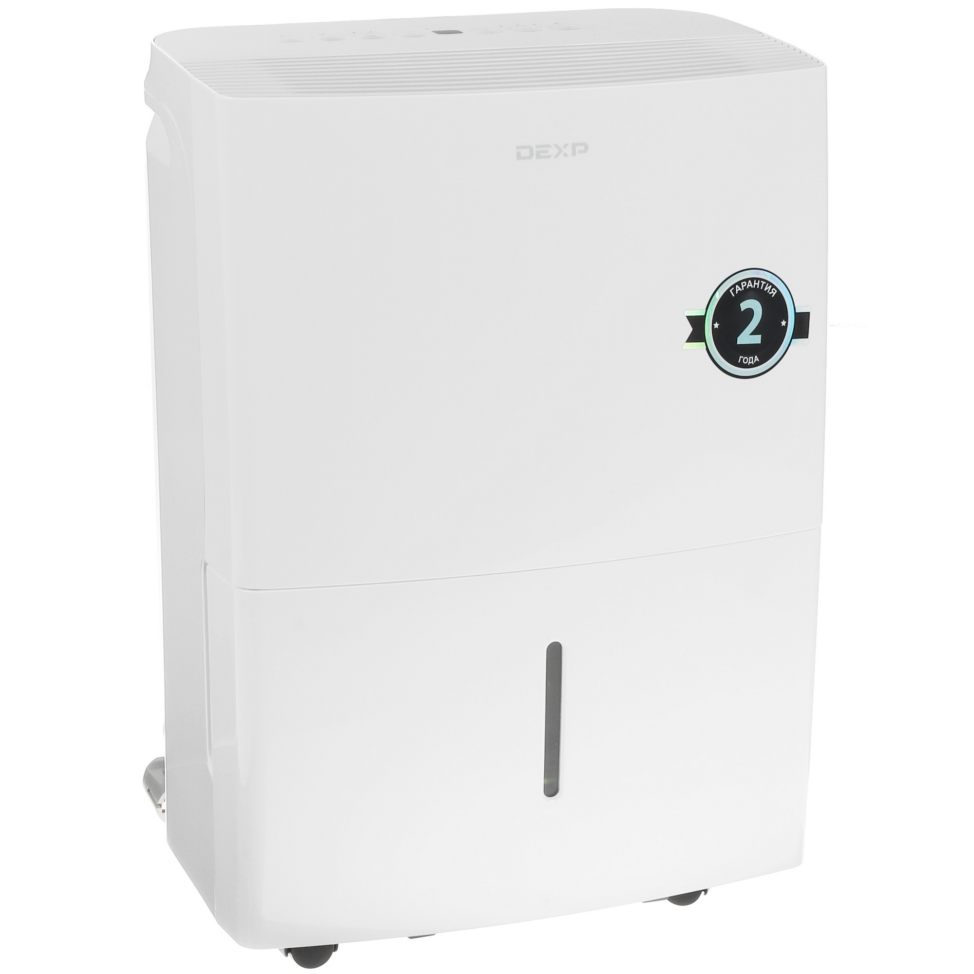1304854 Осушитель воздуха DEXP DH-20DGMA белый STDN-0137372