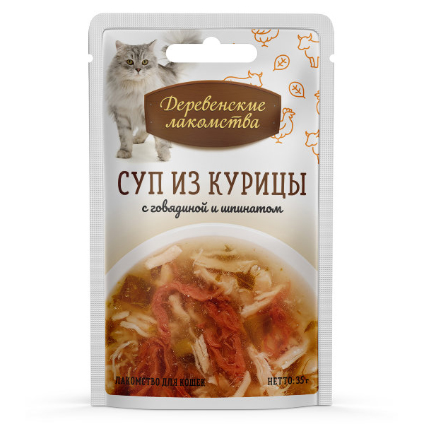 ПР0049748 Корм для кошек Суп из курицы с говядиной и шпинатом 35г ДЕРЕВЕНСКИЕ ЛАКОМСТВА 