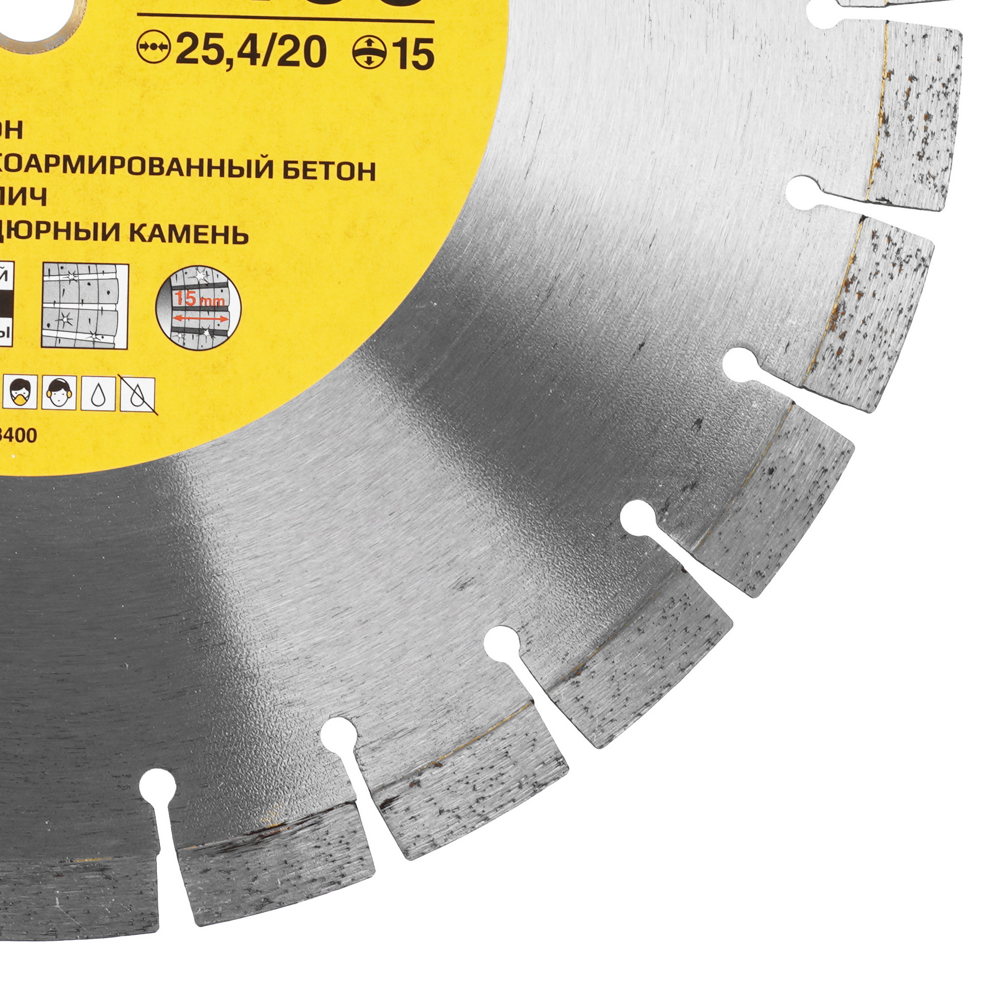 Диск алмазный GRAFF 23400 9157016 STDN-0147556 - Вид №1