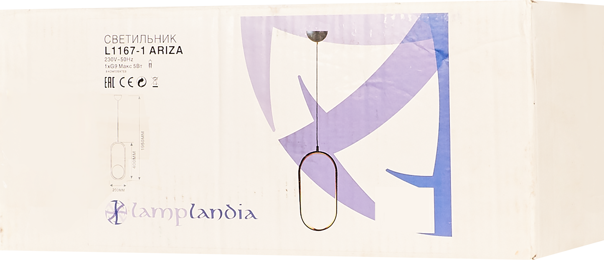 LAMPLANDIA Ariza — подвесной светильник с перламутровой бронзой 82140706 STLM-0020230 - Вид №8