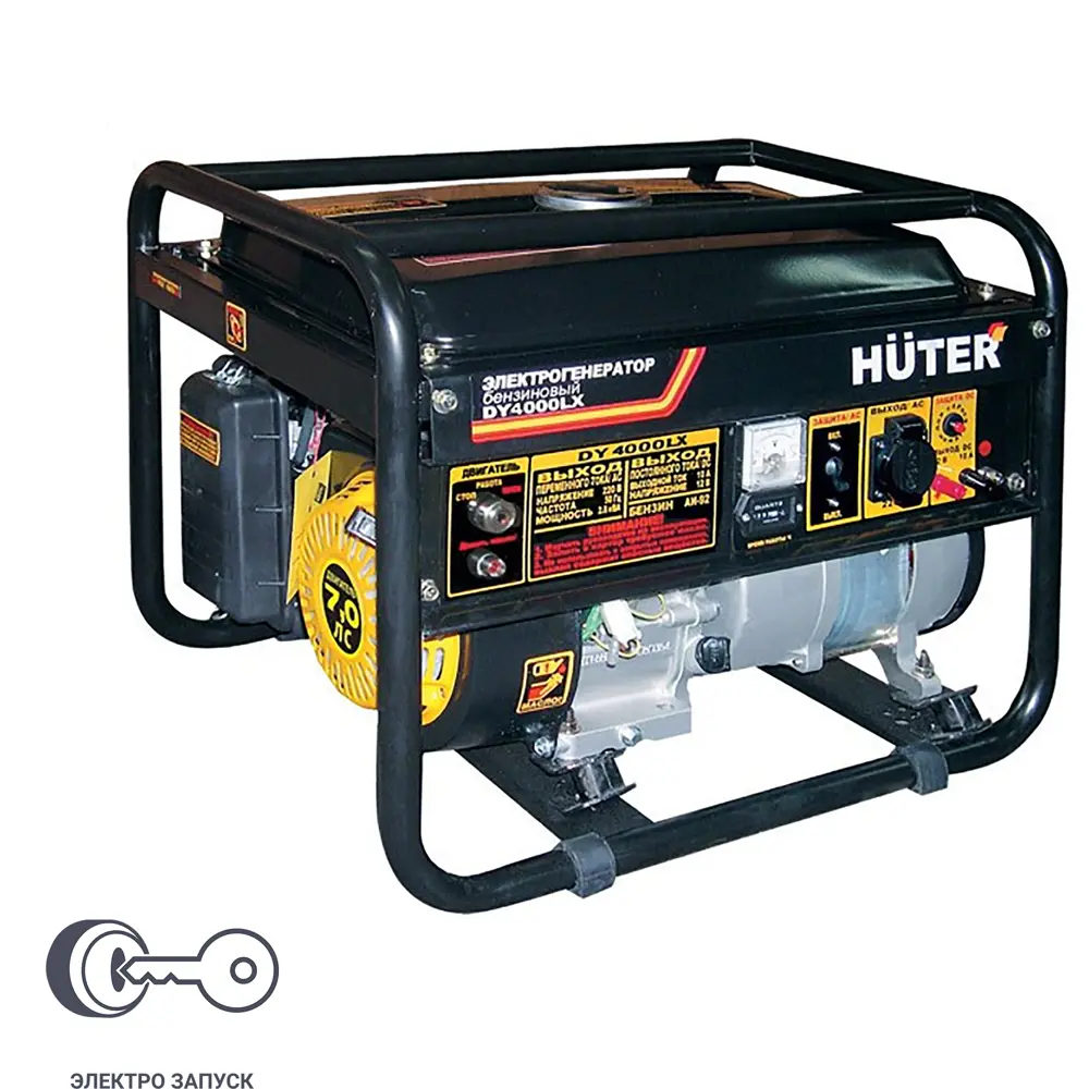 Генератор бензиновый Huter DY4000LX, 3.3 кВт 85032815 STLM-2137832 
