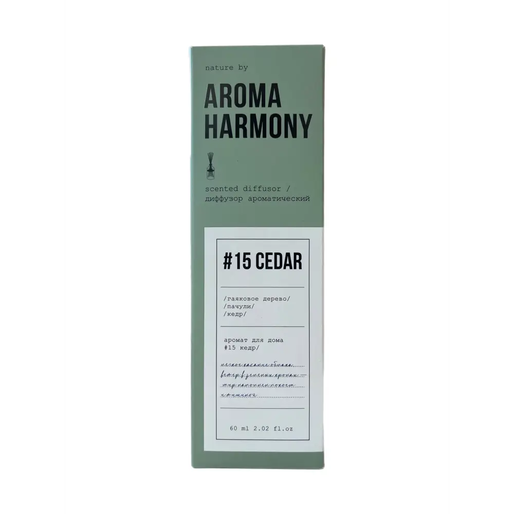Ароматический диффузор Aroma Harmony Кедр 60 мл STLM-2156658 - Вид №3