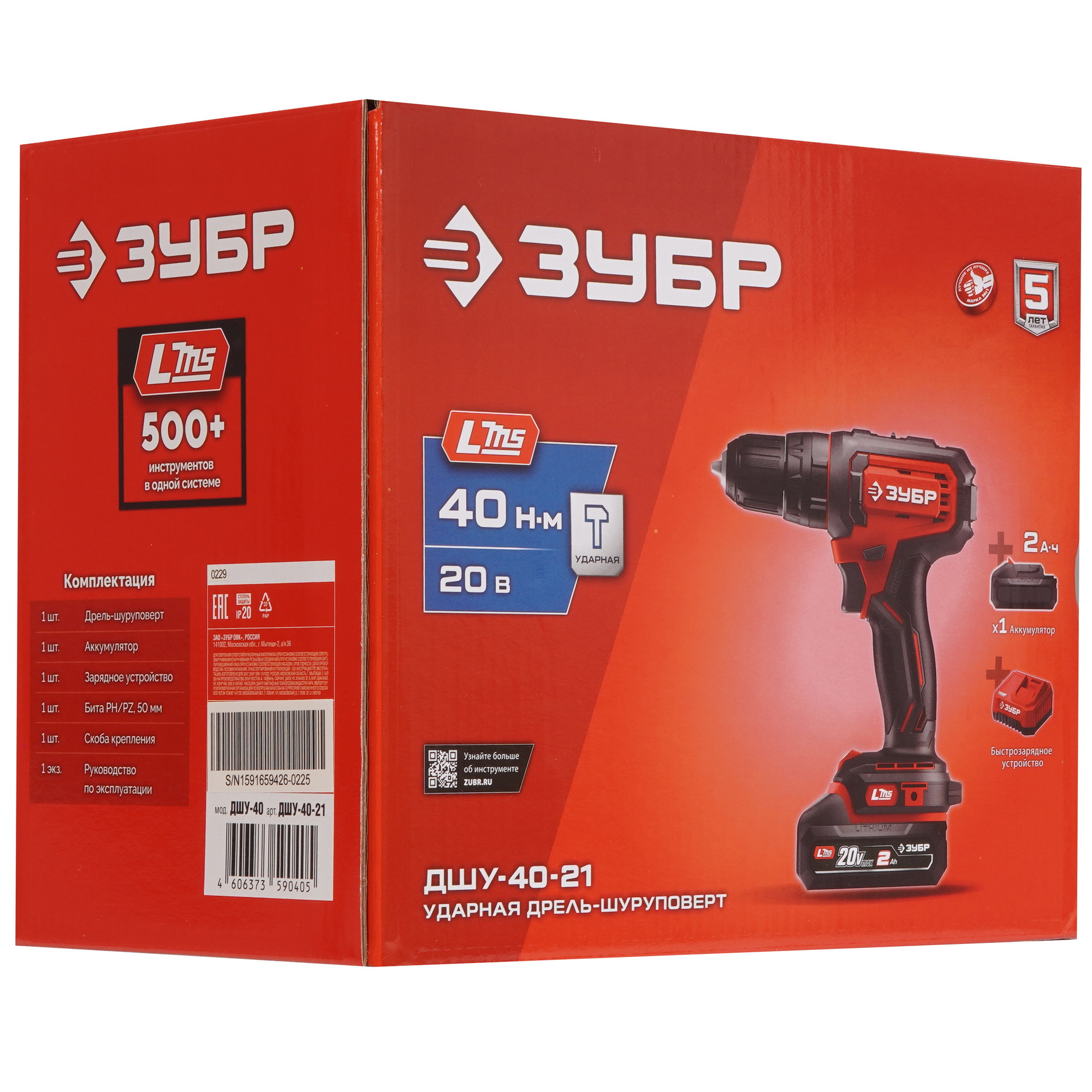 Дрель-шуруповерт Зубр ДШУ-40-21 9275978 STDN-0099885 - Вид №8