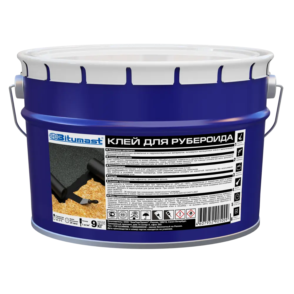 Клей для рубероида Bitumast 9 кг STLM-2147142