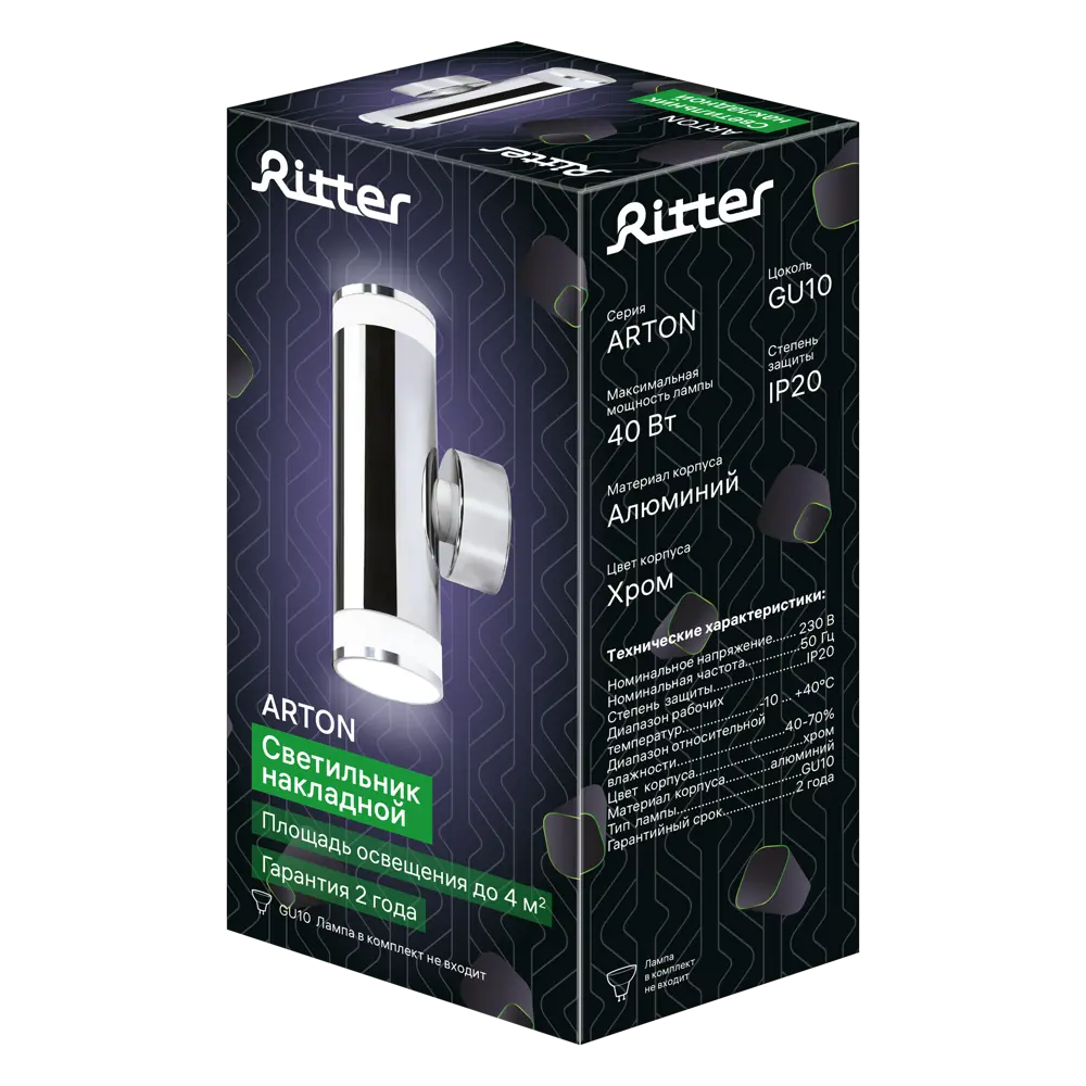 Светильник точечный накладной Ritter Arton 59959 3 2xGU10 цвет хром 83979058 STLM-2043909  - Вид №8