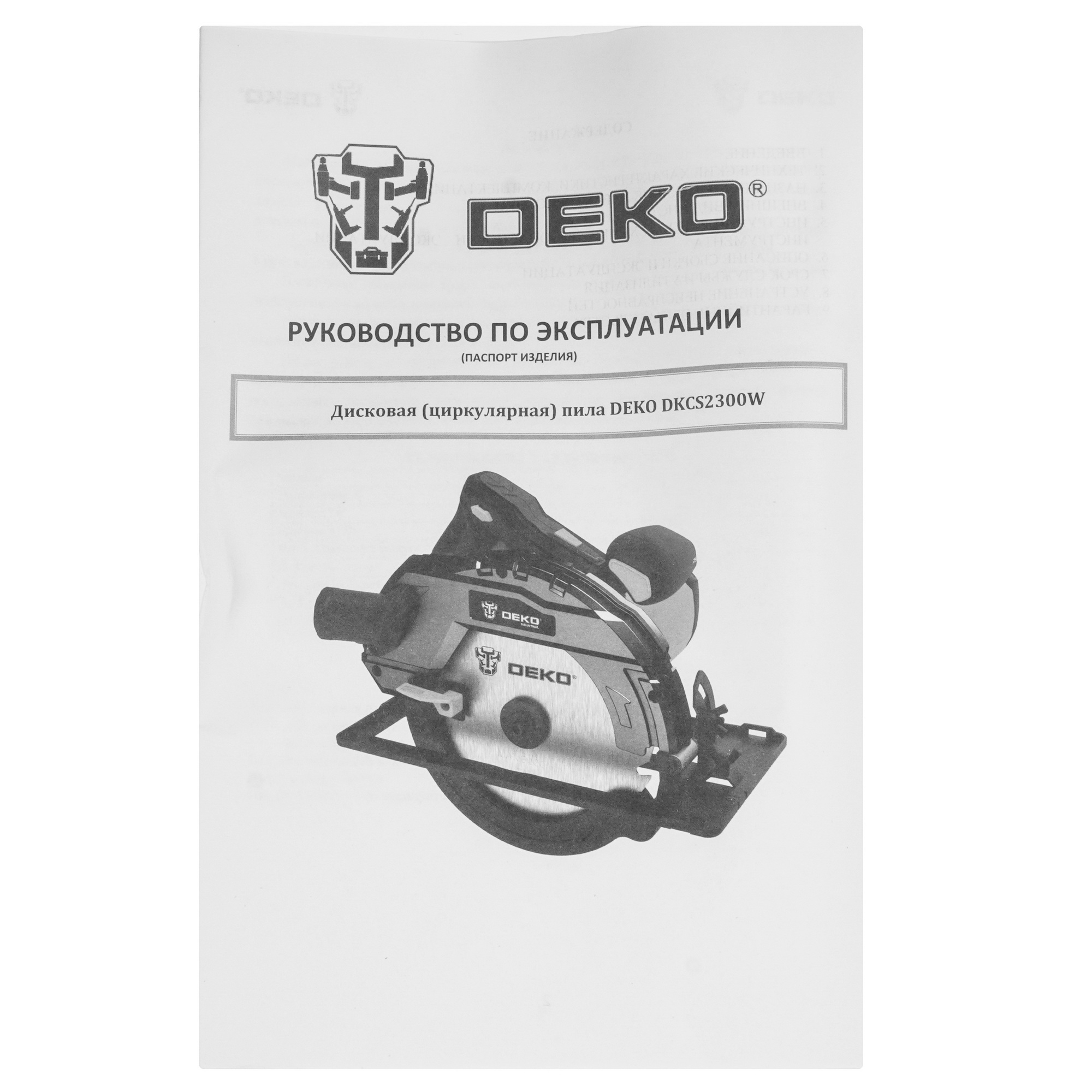 Пила дисковая DEKO DKCS2300W 9136467 STDN-0101754 - Вид №7
