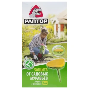 Ловушка для садовых муравьев «Раптор» 4 шт. 15771300 STLM-2000095