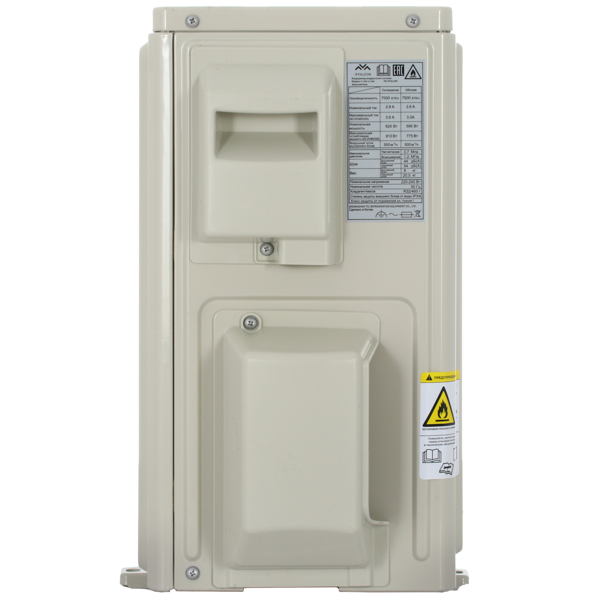 5499590 Кондиционер настенный сплит-система iFFALCON F1 PRO 07 ONF белый STDN-0087849 - Вид №6