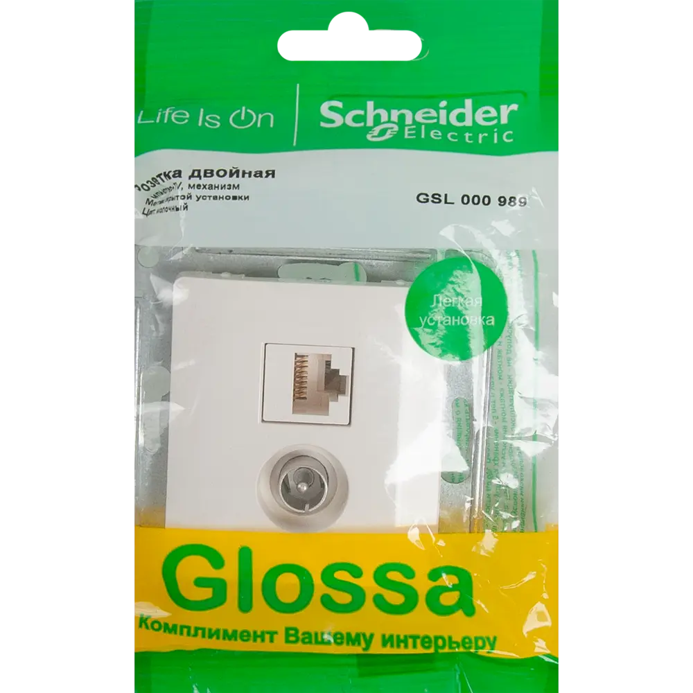 Schneider Electric Glossa — двойная розетка RJ45+TV для скрытого монтажа 84693607 STLM-0053751 - Вид №5