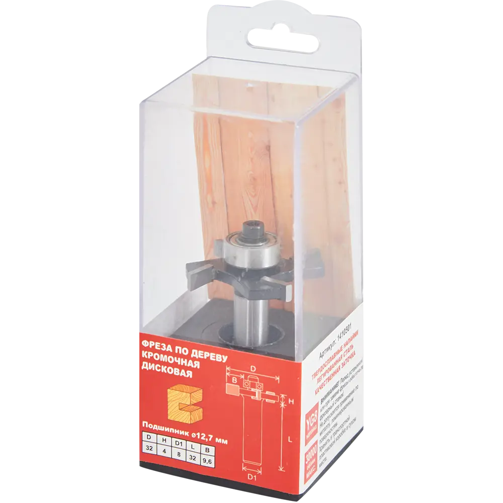 Фреза кромочная дисковая Santreyd для обработки дерева 32x4 мм 85635404 STLM-0840880 - Вид №2