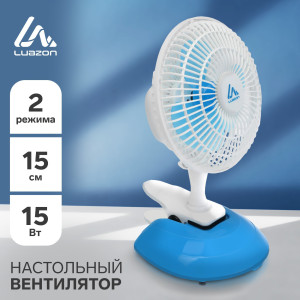 91209360 Вентилятор настольный LOF-04 15 Вт D15 см цвет белый STLM-0518824 LUAZON HOME
