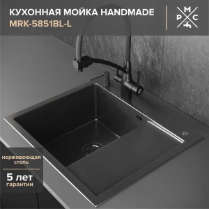 91547713 Врезная мойка Ростовская мануфактура сантехники MRK-5851BL-L 58x51x20 см нержавеющая сталь цвет графитовый STLM-1454473