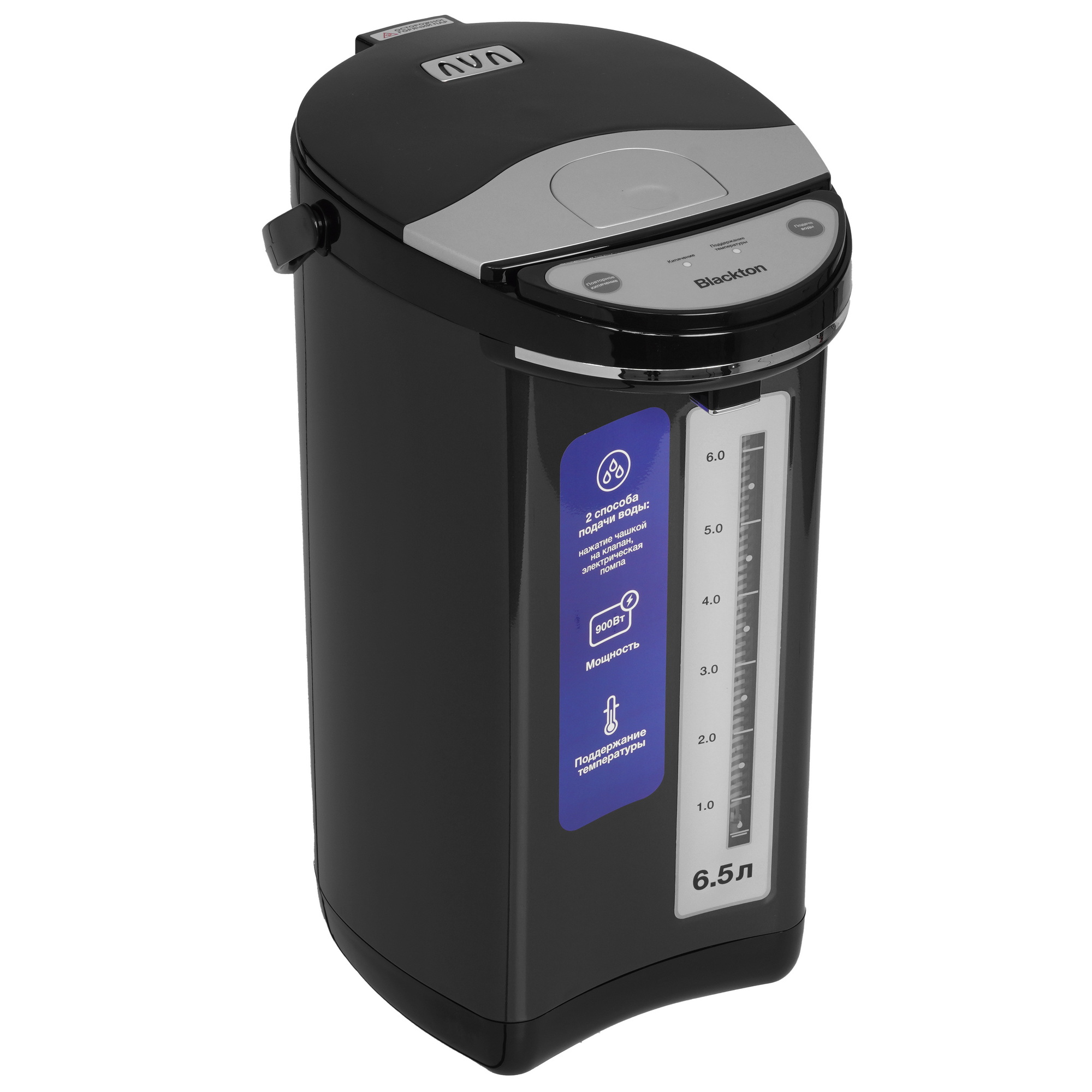 9210825 Термопот Blackton Bt TP600 черный STDN-0097993 - Вид №6
