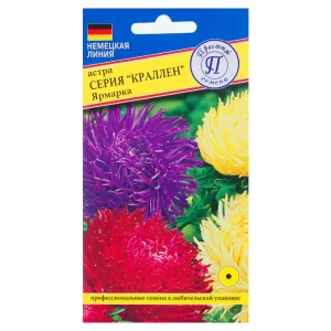 Семена Астра Краллен смесь окрасок Престиж семена