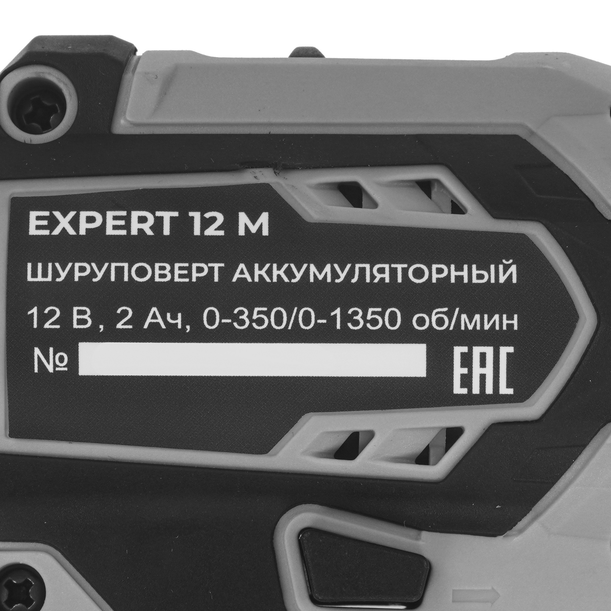 Шуруповерт ELECTROLITE Expert 12/2.0М 9239425 STDN-0032843 - Вид №3