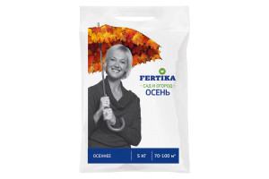 18442021 Удобрение Осеннее, 5 кг 4620005610156 Fertika