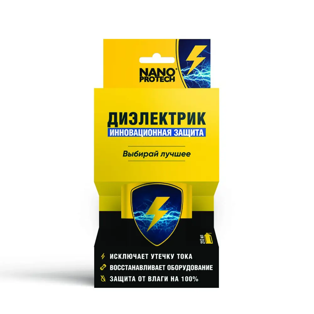 Изоляция супер NanoProtech, 210 мл STLM-2046563 - Вид №4