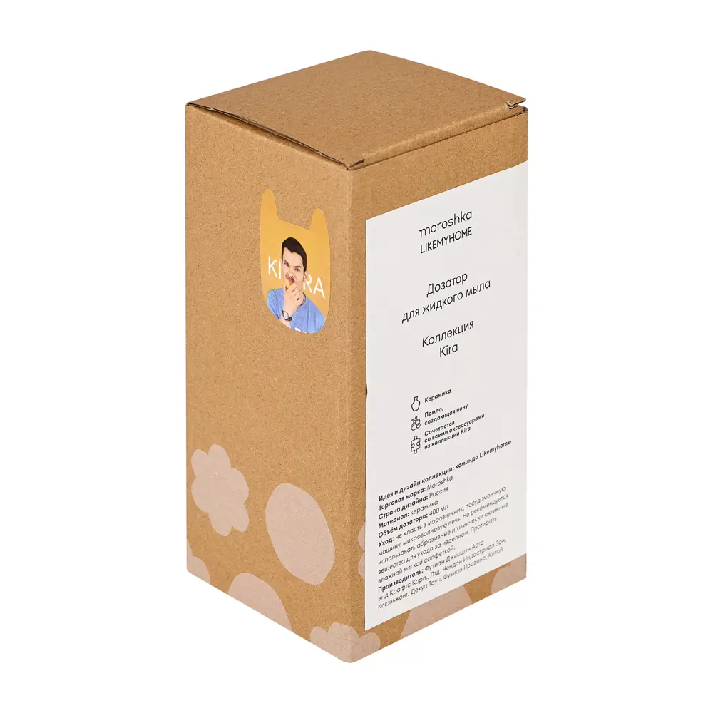 Дозатор для жидкого мыла Moroshka Kira 945-308-01 цвет разноцветный 89355547 STLM-2075207 - Вид №6