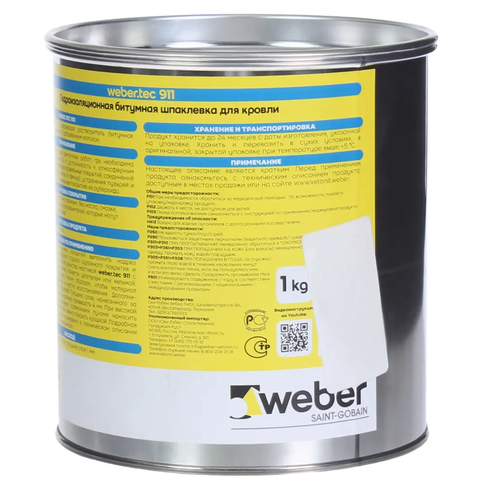 Гидроизоляционная битумная шпаклевка для кровли Vetonit Weber.tec 911 1 кг STLM-2009125 - Вид №1