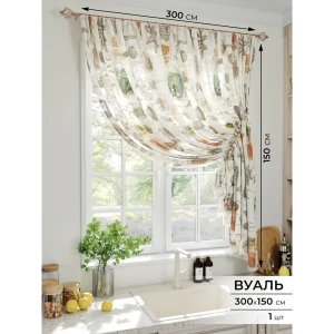 91713060 Штора на шторной ленте Comfy Way Диллато 300x150 см цвет бежевый STLM-1020332