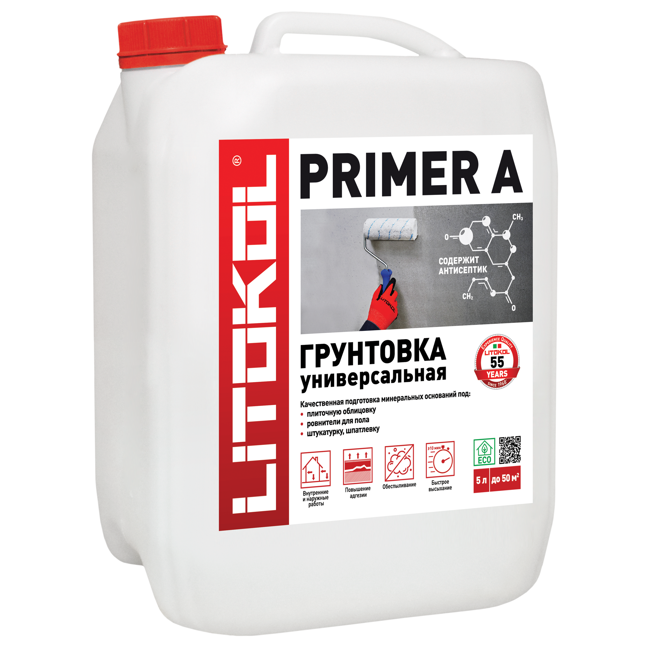 Litokol Primer A — универсальная грунтовка для внутренних и наружных работ 5 л 84265655 STLM-0047794
