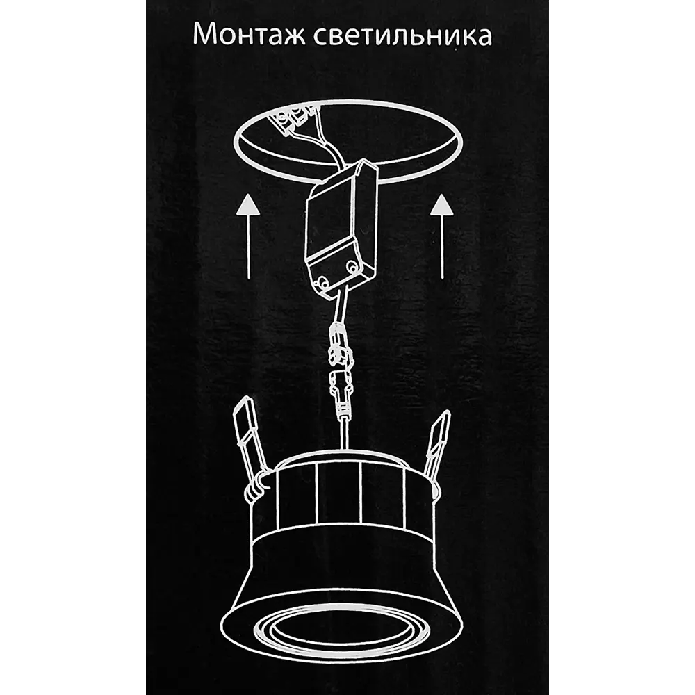 Светильник точечный светодиодный встраиваемый Elektrostandard Luss под отверстие 45мм 2м² нейтральный белый свет цвет черный 88920599 STLM-2205568  - Вид №7