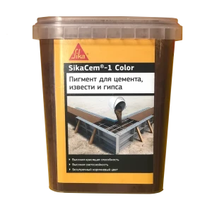 Краситель SikaCem-1 Color коричневый 1 кг