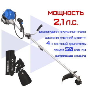 91642061 Триммер бензиновый Haitec Ht-4ms150 2.1 л.с. STLM-1463408