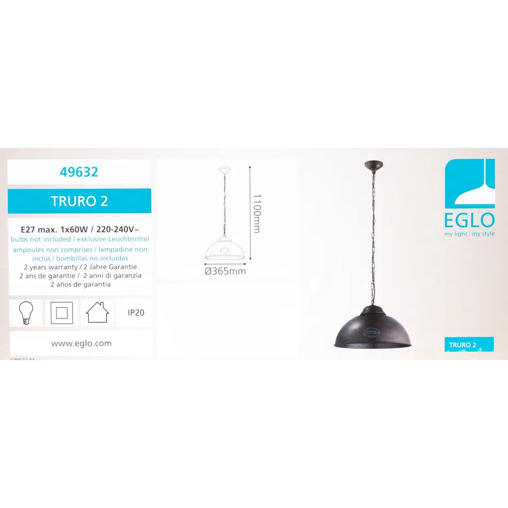 Подвесной светильник Eglo Truro-2 1хE27x60 Вт цвет коричневый антик 18559793 STLM-2169904 Maytoni  - Вид №8
