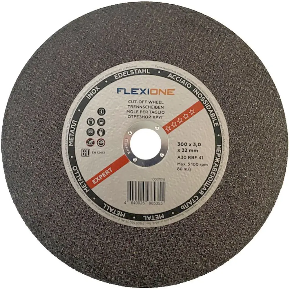 Диск отрезной по металлу тип 41 Flexione 300x32x3 мм STLM-2180621