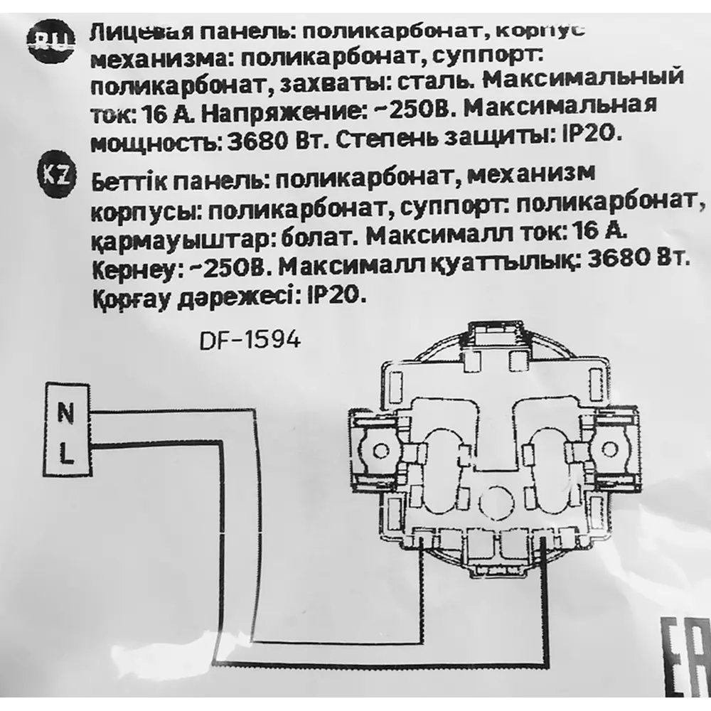 LEXMAN LILIAN - Розетка скрытого монтажа без заземления в жемчужном цвете 86761329 STLM-1117873 - Вид №6