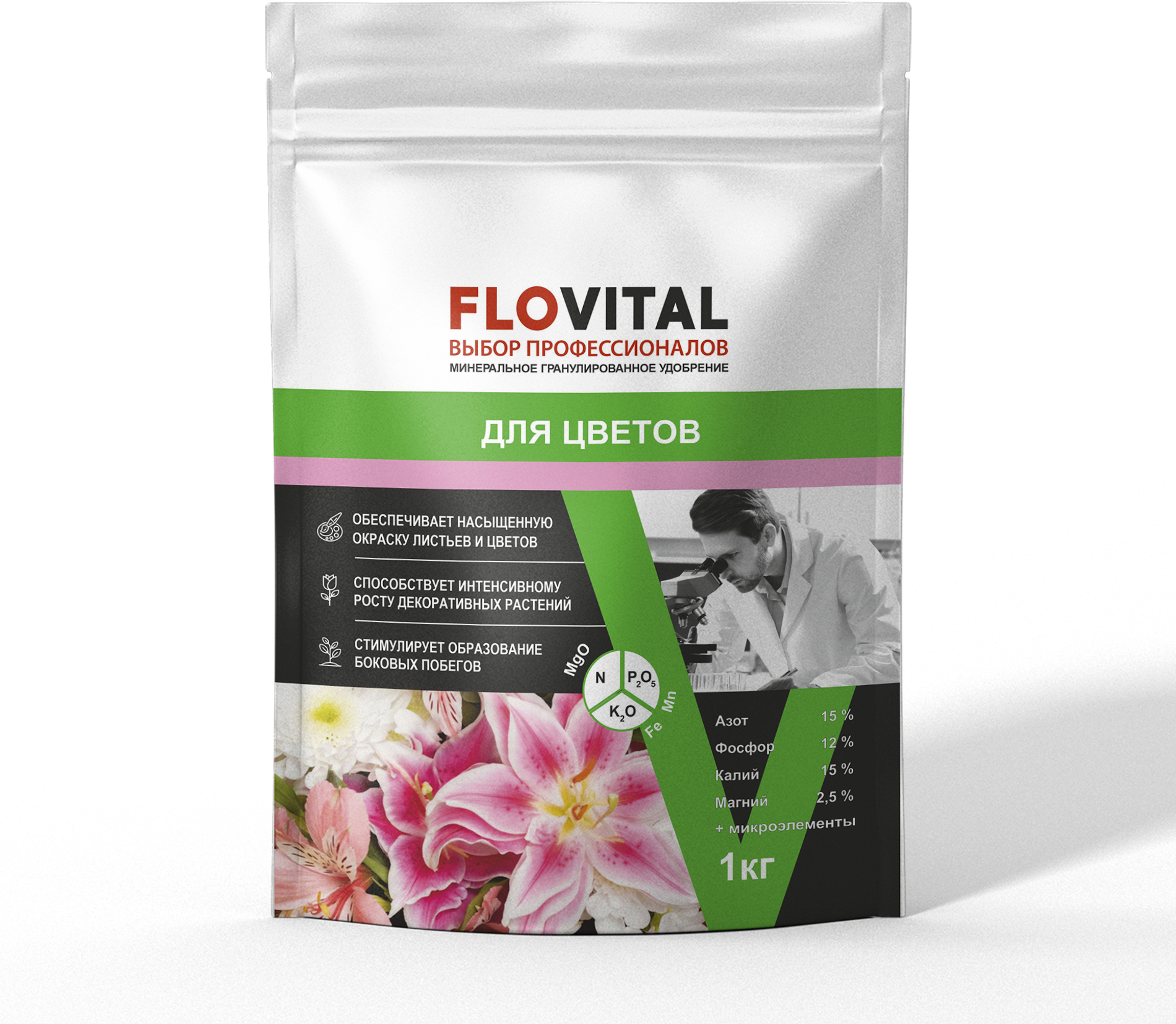 91087849 Комплексное минеральное удобрение для роз 15-12-15 1кг STLM-0477529 FLOVITAL