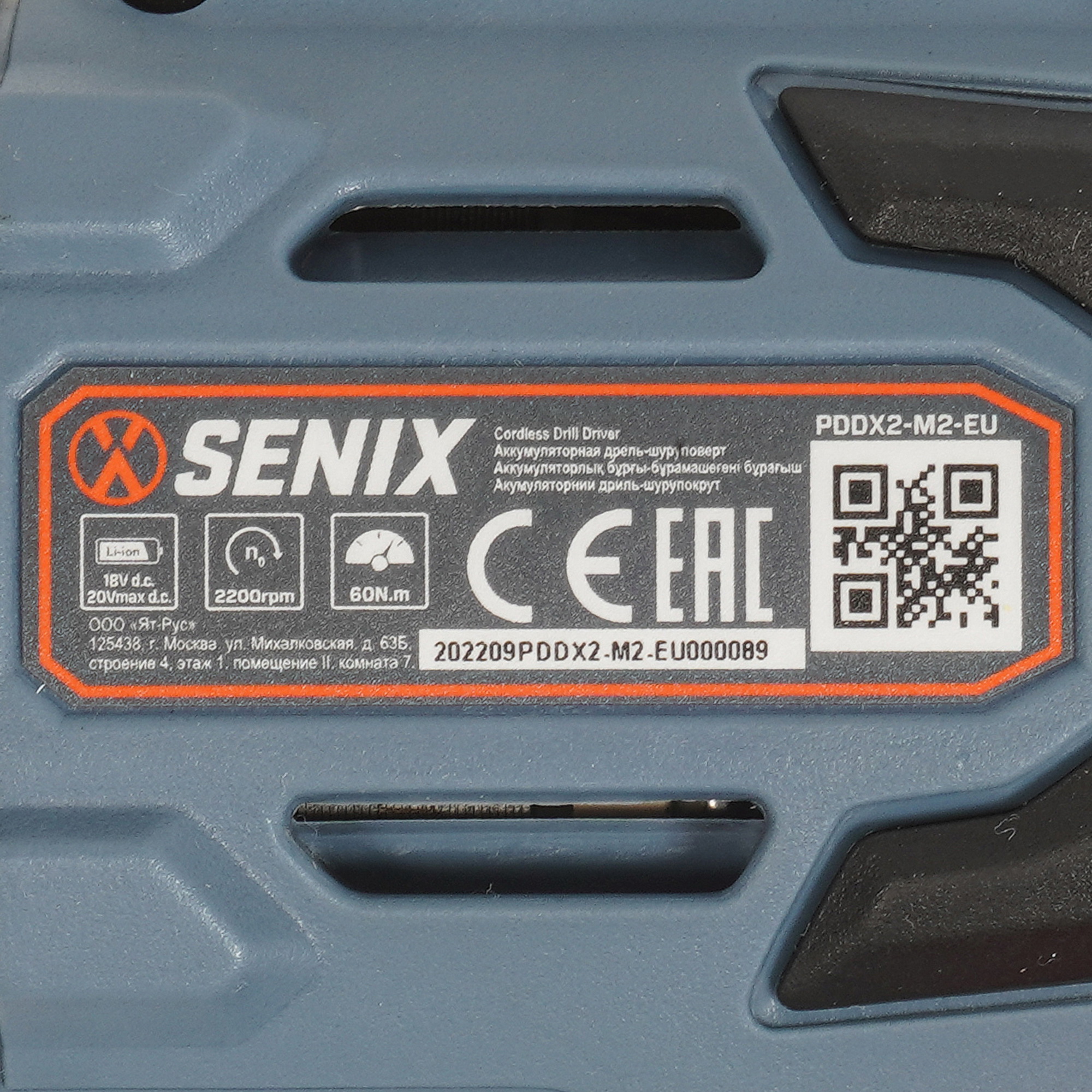 Дрель-шуруповерт SENIX PDDX2-M2-EU 20 Volt Max X2  , Без ЗУ, Без АКБ 9067909 STDN-0029508 - Вид №2