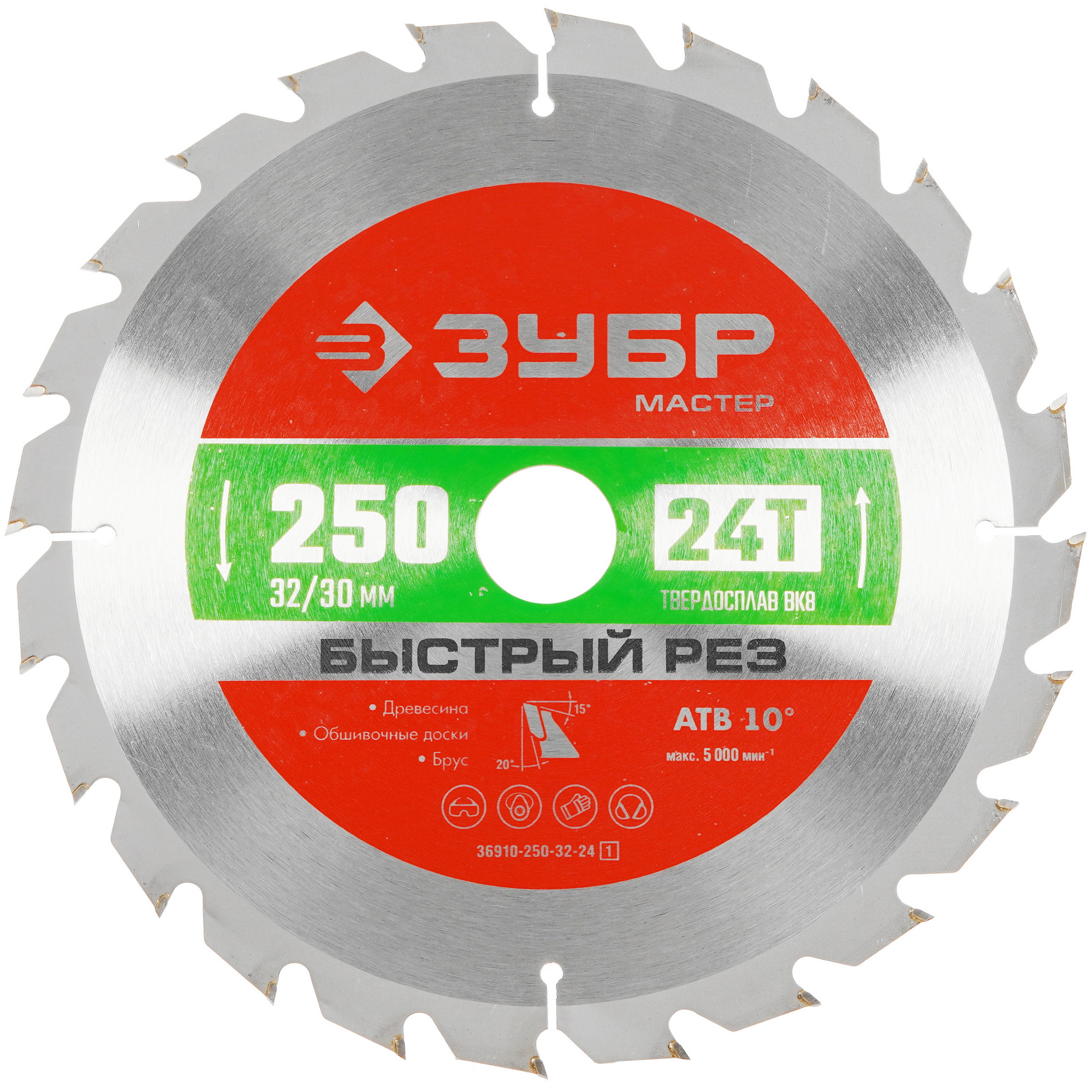 Диск пильный Зубр 36910-250-32-24 9107683 STDN-0100005