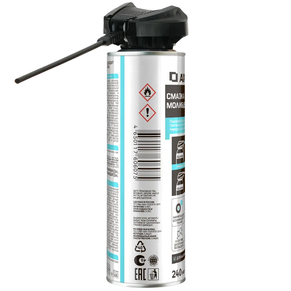 Молибденовая смазка Axton аэрозоль 240 мл для защиты узлов трения 86393650 STLM-0068474 - Вид №2