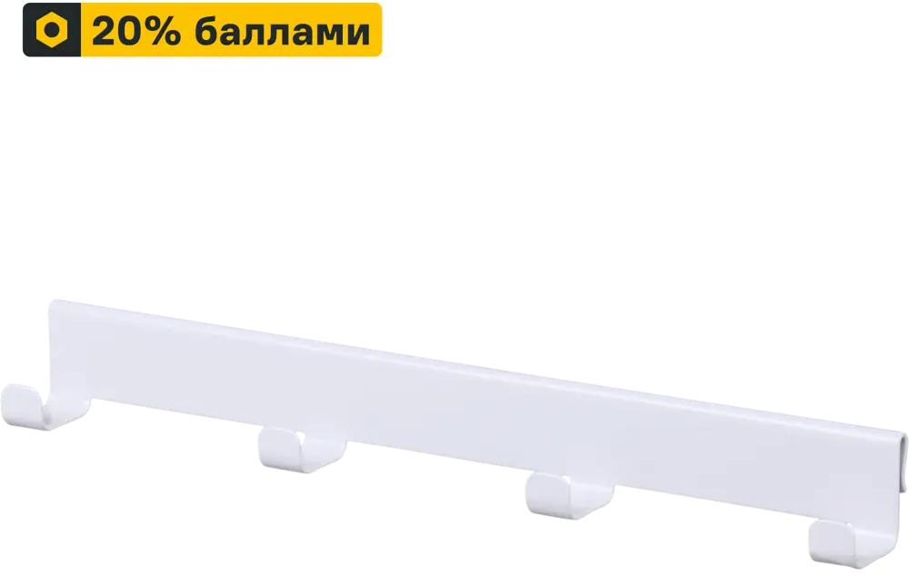 Боковая вешалка Larvij для гардеробной системы 30.8 см 83738064