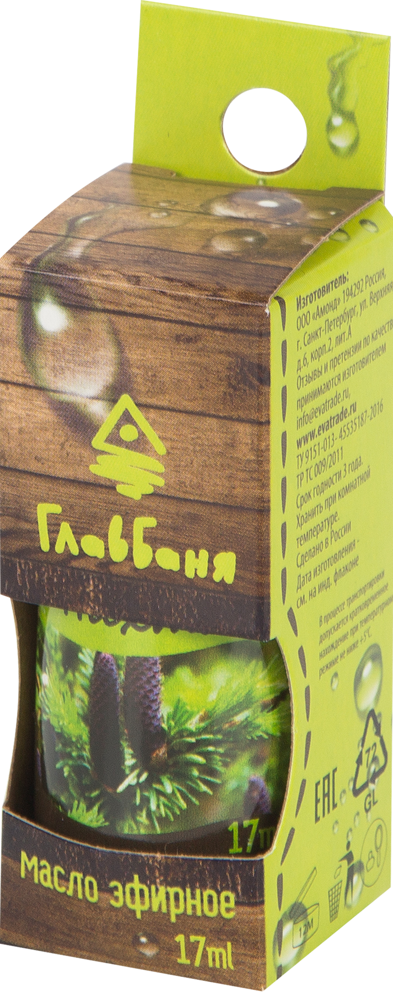 14396907 Масло эфирное для бани Пихта 17 мл STLM-0004909 ГЛАВБАНЯ  - Вид №2