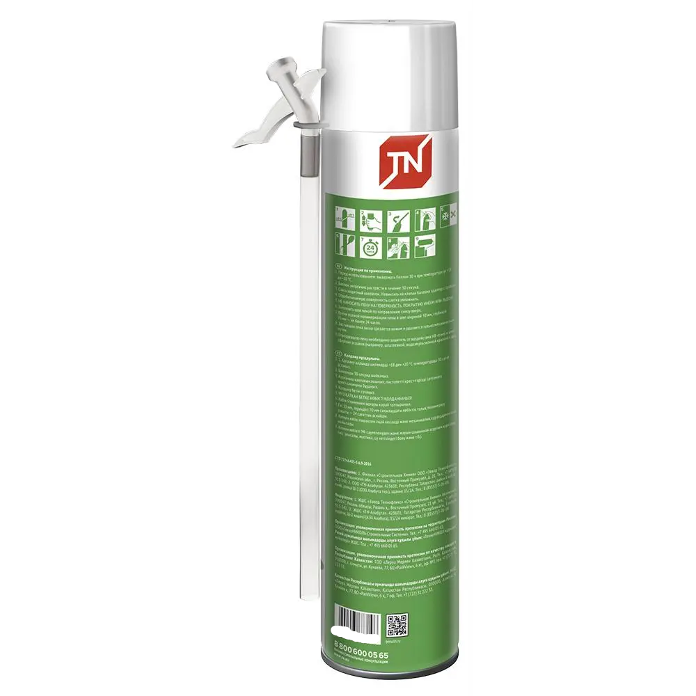 ТЕХНОНИКОЛЬ Master Std - профессиональная монтажная пена для герметизации 86939344 STLM-0072629 - Вид №3